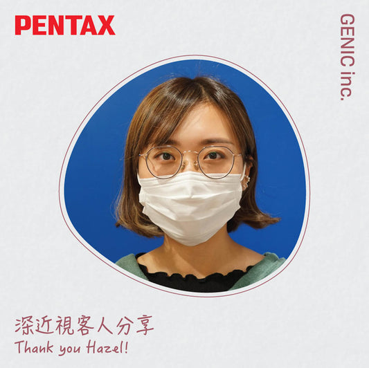 【深度數故事小分享】Hazel